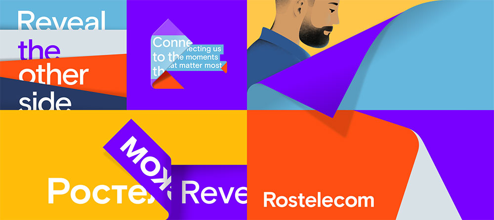 Rostelecom Branding Design